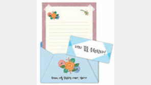 [신나는 공부/알림]자녀에게 꿈을 선물하세요