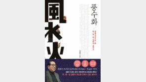 김용운 교수 “한민족 신바람 정신으로 외세침략 이겨냈다”