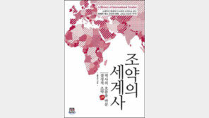 [책의 향기]佛은 왜 루이지애나를 美에 팔았나