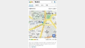 서울 택시 지도 공개, 빈차 많은곳-손님 많은곳 알려준다