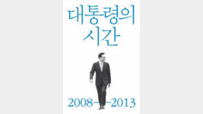 “‘통일대박론’을 ‘통일쪽박론’으로…” 보수단체, MB회고록 맹비난