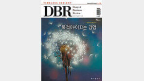 [DBR]‘협상의 달인’ 만델라에게 배울 점 外
