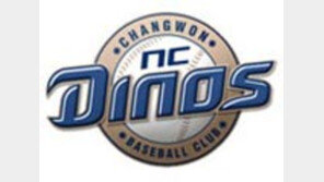 NC, 美  대학팀들과 연습경기 왜? “비록 아마추어지만…”