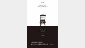 작가가 직접 고르고 번역한 외국문학 시리즈