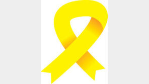 울산 구단-선수-팬, 세월호 1주기 참사 추모 한마음