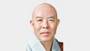 동국대 총장 보광스님