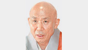 원각스님 “자신 내려놓고 근본바탕서 갈등 풀어야”