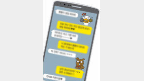 SNS 남녀 화법차이 비교하니…女 ‘이모티콘’ 많이 사용, 男은? 