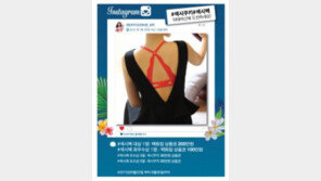 섹시쿠키, ‘제1회 섹시백 콘테스트, 뒤태 여신을 찾아라’ 진행