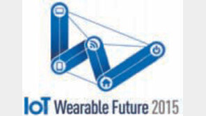 [알립니다]사물인터넷 세상으로 초대합니다