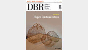 [DBR]소비자 맞춤시대의 대응전략
