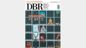 [DBR]유통-물류기업의 혁신 집중분석