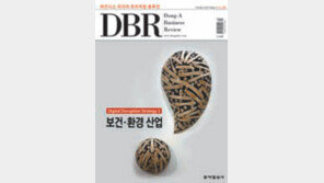 [DBR]유통업계 면세점 大戰 집중분석