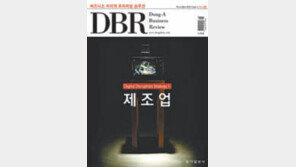 [DBR]제조업의 디지털 혁신전략