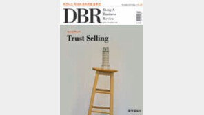 [DBR]고객 만족도 높이는 최신 영업론