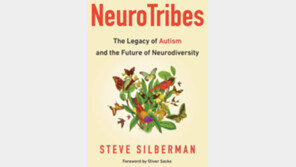 [글로벌 북카페]과학책으로 ‘새뮤얼 존슨상 수상’… 스티브 실버먼의 ‘신경족’