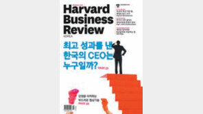 [HBR]아테나헬스의 의료혁신 과정