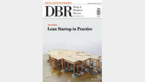 [DBR]‘業’의 개념을 재정의하는 방법