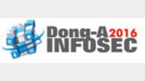 “핀테크 보안산업, 新성장동력 육성”