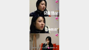 ‘SNL 코리아’ 예원, 과거 욕설논란 심경고백 ‘눈물’…“이태임과 전화통화 했다”