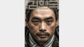 탐험가 김현국씨 ‘유라시아展’ 22일부터 아시아문화전당서 열려