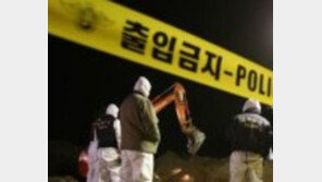 딸 암매장 30대 아버지 경찰에 체포, "대소변 못가려 욕조 가뒀더니 숨져"