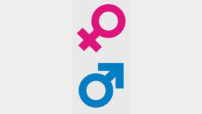 28세 내 딸이 남자? “국가 실수 개인이 책임지라니…” 분통 