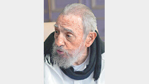 피델 카스트로 “美 제국주의의 선물은 필요없다”