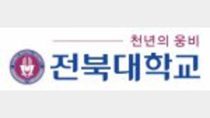 [총장, 대학을 바꾼다]단순한 지식전달-스펙쌓기 지양…‘모험생’ 인재 브랜드 만들 것 