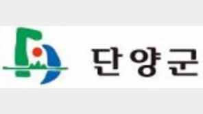 [2016 대한민국 창조경제 대상] 군수의 소통 리더십 “단양이 신바람 난다” 