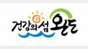 [2016 대한민국 창조경제 대상]소통행정으로 군민애로 해결 등 참봉사 행정 펼쳐