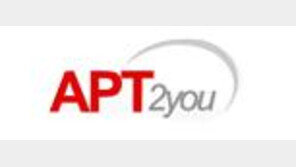 아파트투유, ‘시흥배곧신도시’ 등 5개 단지 청약 당첨자 발표