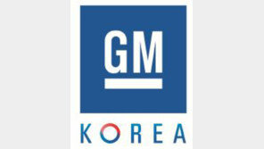 한국GM, 2015년 사상 최대 적자…원인은?