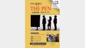 대한언론인회 발간 ‘대한언론’ 제2창간 선언