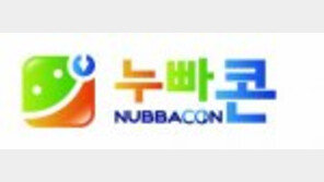 [2016 Korea Top Brand]누빠콘, 한 손가락으로 버튼 누르면 빠지는 콘센트