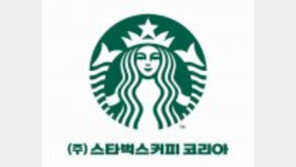 [2016 Korea Top Brand]스타벅스, 사회적 책임과 성장 동시추구하며 지역사회 기여
