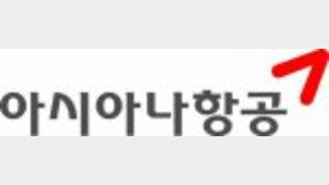 [사회공헌 Together]아시아나항공, 저개발국가 아동지원 ‘아름다운 교실’ 후원 