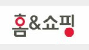 [사회공헌 Together]홈앤쇼핑, ‘사랑나눔 데이 방송’ 모금액 10억원 기부