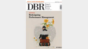 [DBR]디지털 헬스산업 현재와 미래 外