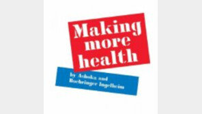 [첨단의학을 달린다]‘소아 뇌중풍’ 퇴치 위한 단체 설립  집에서 부모와 함께하는 재활 프로그램 개발 