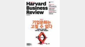 [HBR]플랫폼 비즈니스를 위한 지침서 外