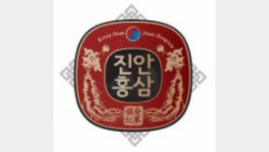 [2016 대한민국 대표브랜드]해발400m에서 생산된 대한민국 대표홍삼