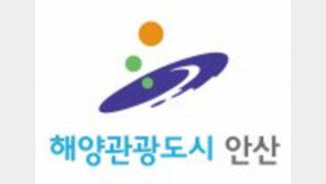 [2016 대한민국 대표브랜드]서해의 보물 대부도를 품은 해양관광도시 