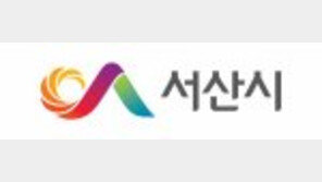 [2016 대한민국 대표브랜드]조선시대로의 시간여행, ‘해미읍성 역사체험축제’ 