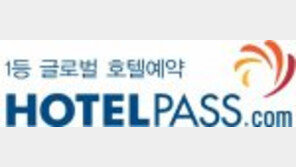 [2016 대한민국 대표브랜드]호텔예약 전문가의 차별화된 서비스 