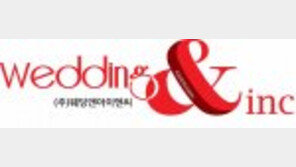[2016 대한민국 대표브랜드]전국으로 뻗어가는 웨딩 컨설팅 기업 