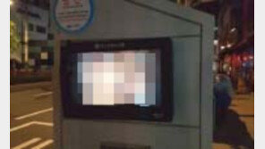 여수 버스정류장 전광판서 40분 동안 낯뜨거운 ‘야동’이…경찰, 해킹 여부 수사 중