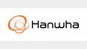 [It's Design]한화, 유명 건축가와 협업 등 디자인만으로 경쟁력 확보