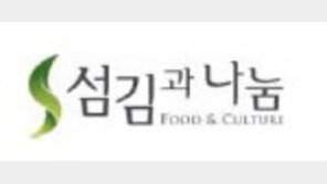 [2016 사회공헌기업 대상]섬김과 나눔, ‘情’ 담은 국밥 한 그릇… 소외계층에 이웃사랑