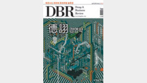 [DBR]공급망 정보 요구에 대한 대처법 